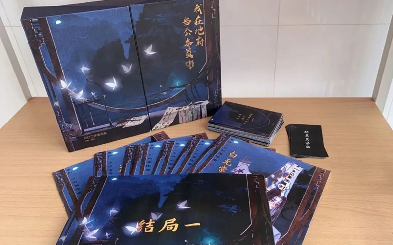 我在地府當公務員：這個本新型推兇方式挺亮眼的