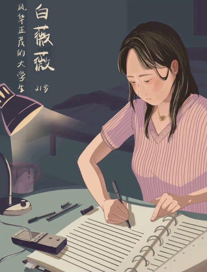 白薇薇