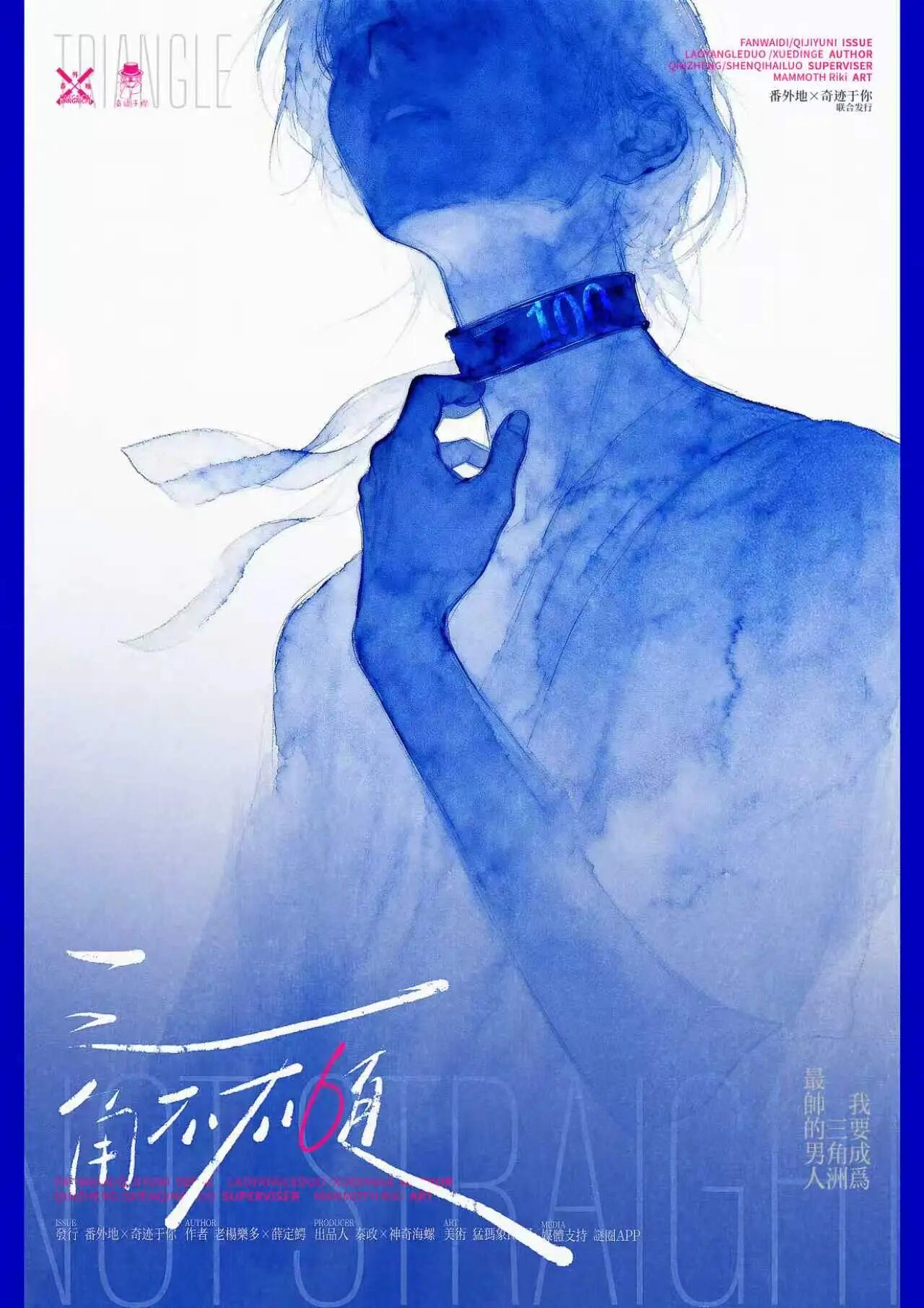 我要成为最帅的男人
