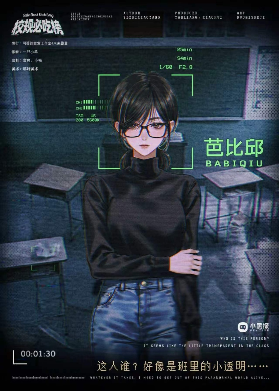 芭比邱