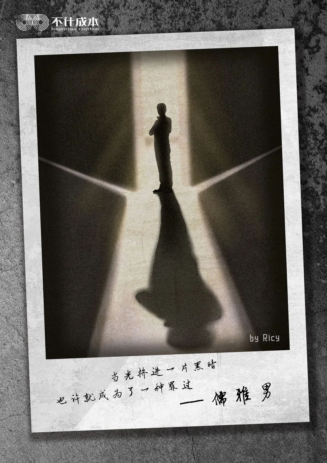 儒雅男