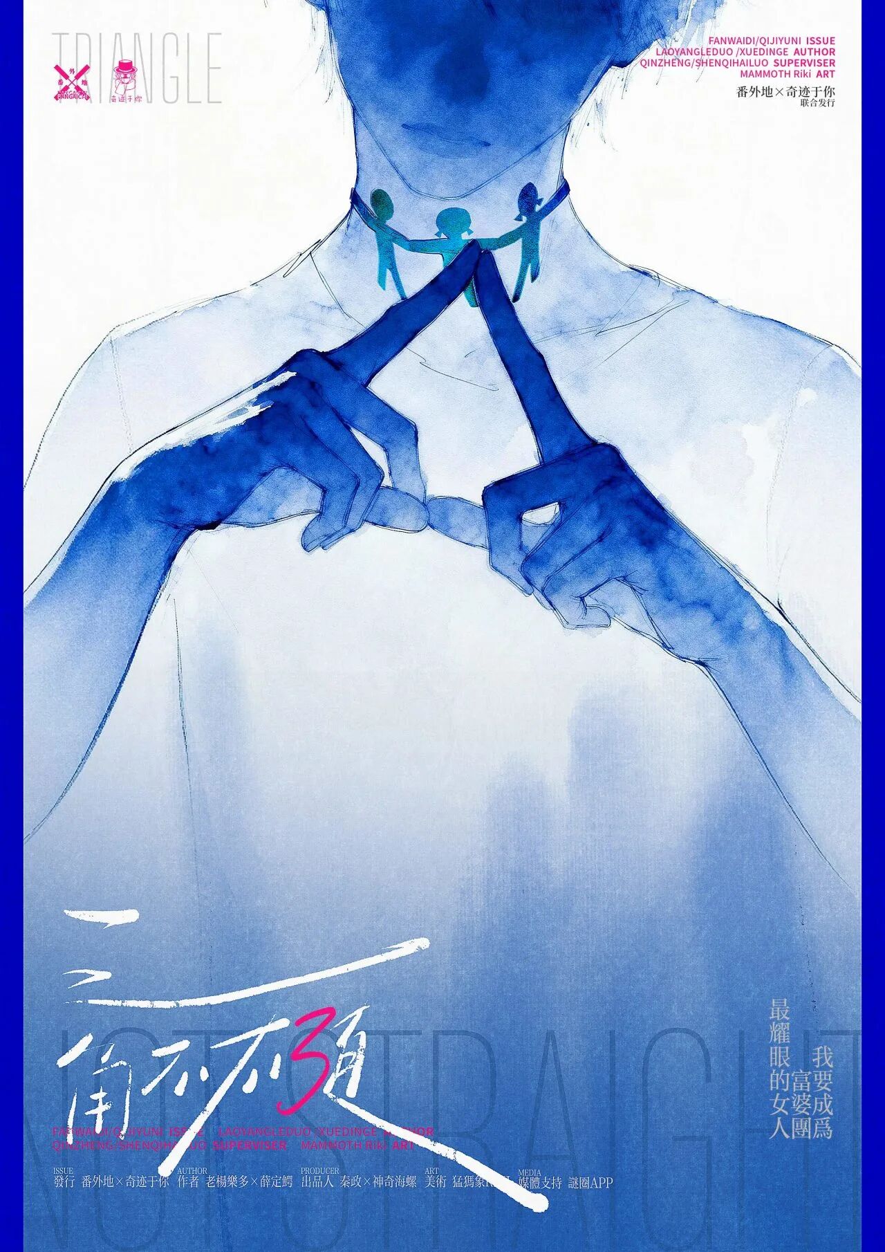 我要成为富婆圈最耀眼的女人