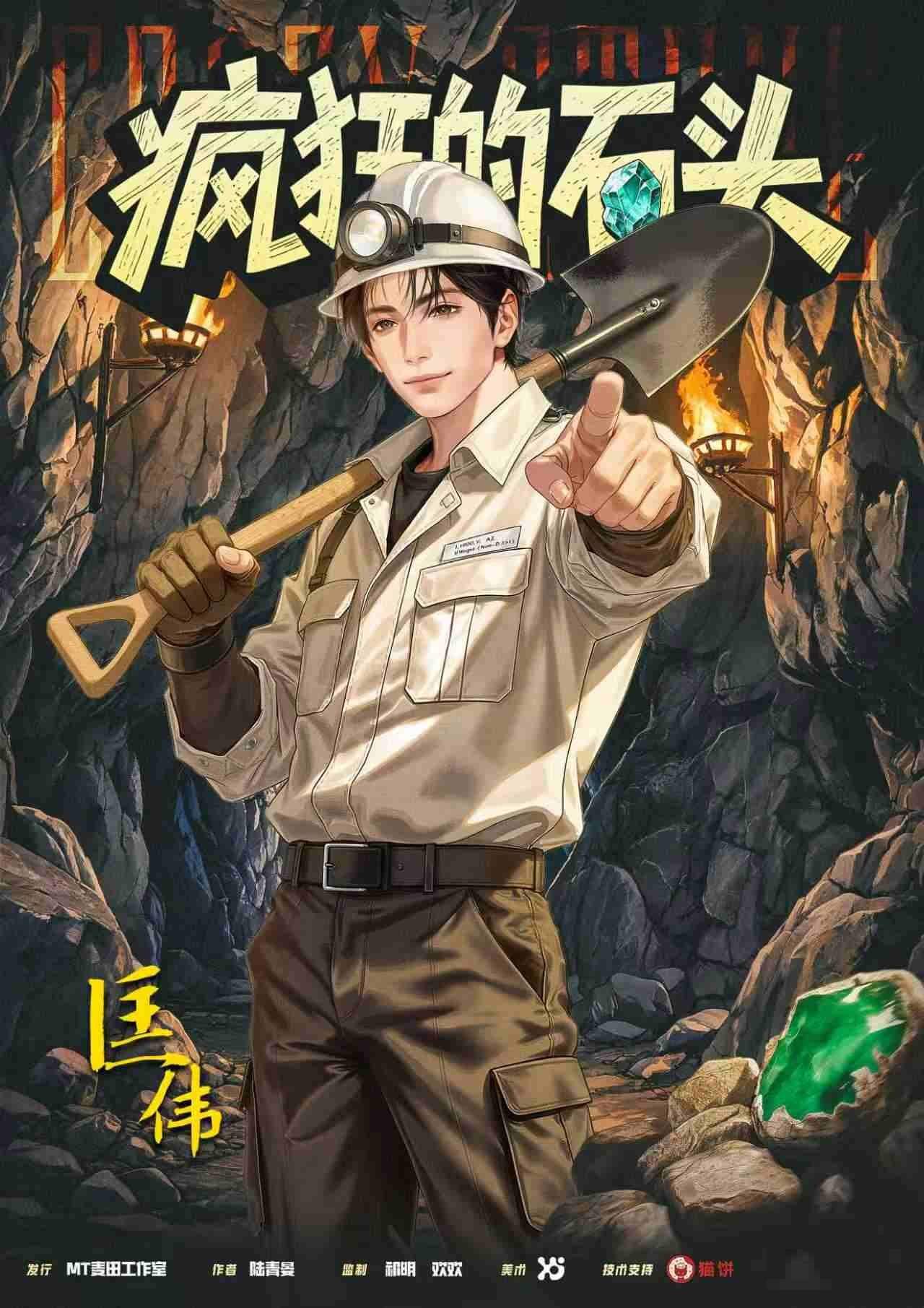 匡伟