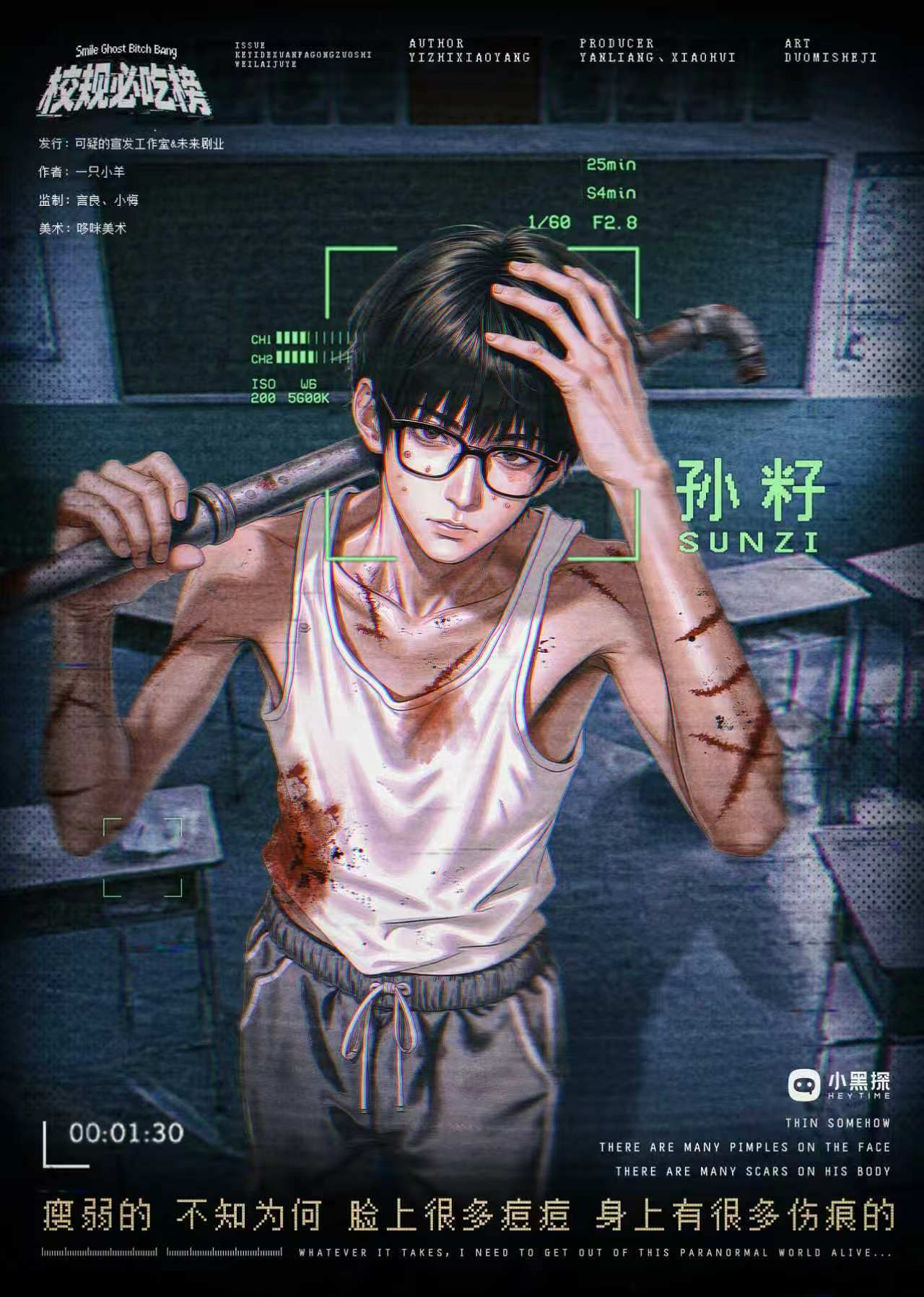 孙籽