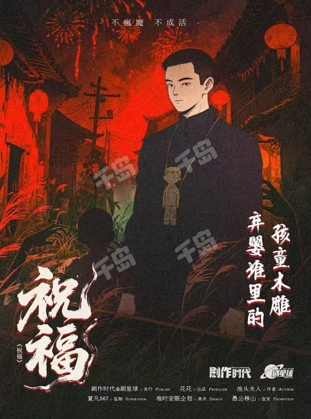 弃婴堆里的孩童木雕子健
