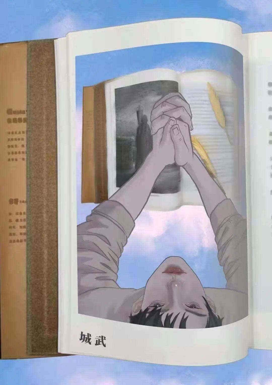 城武