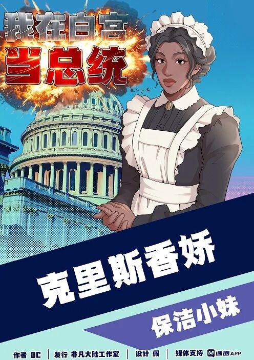 克里斯香娇
