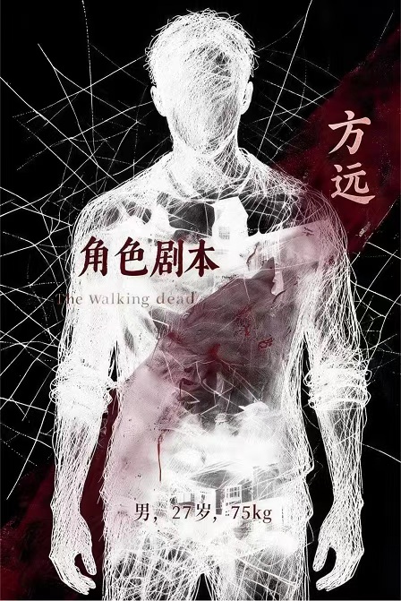 方远
