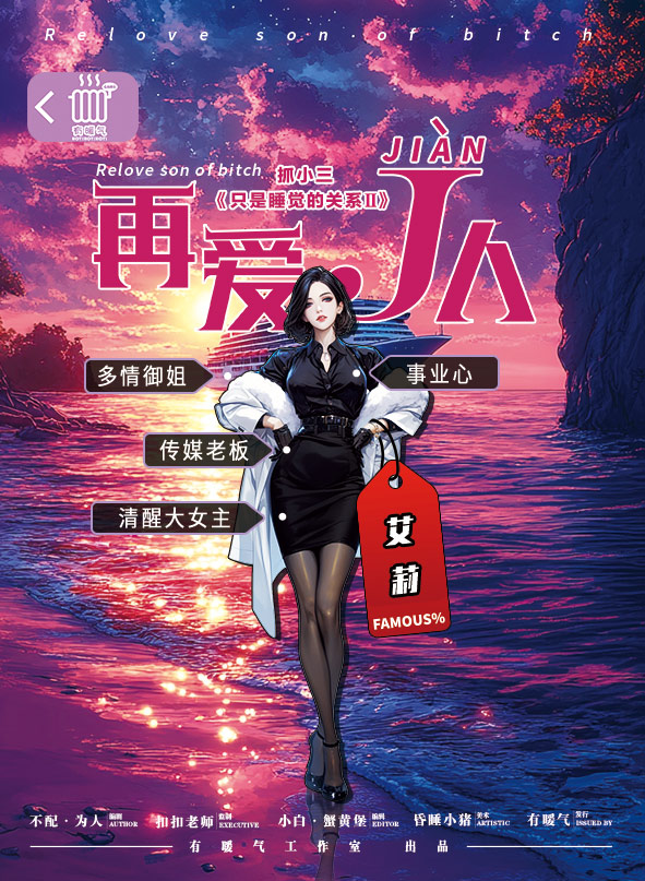 艾莉