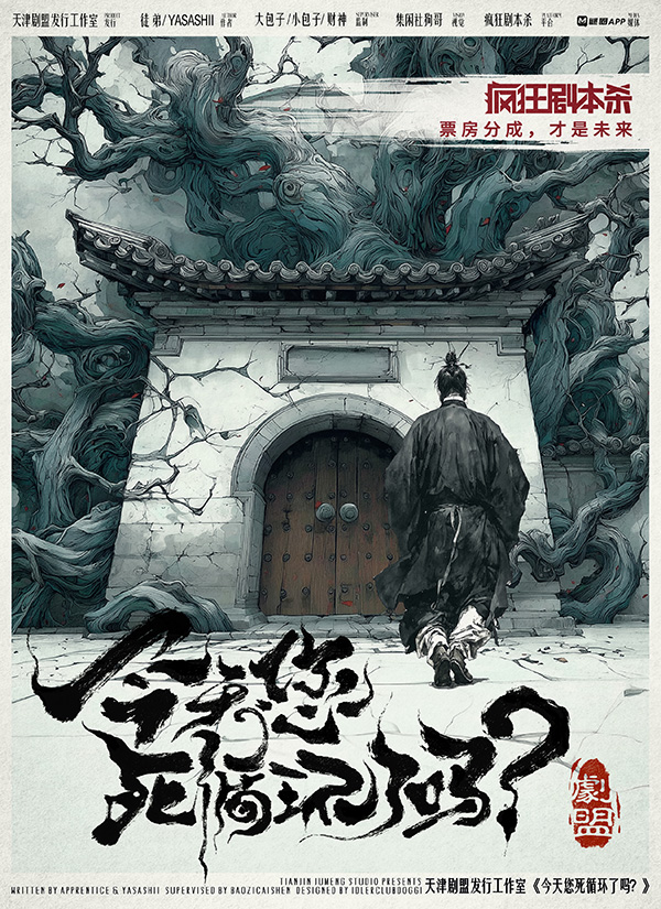 今天您死循环了吗?