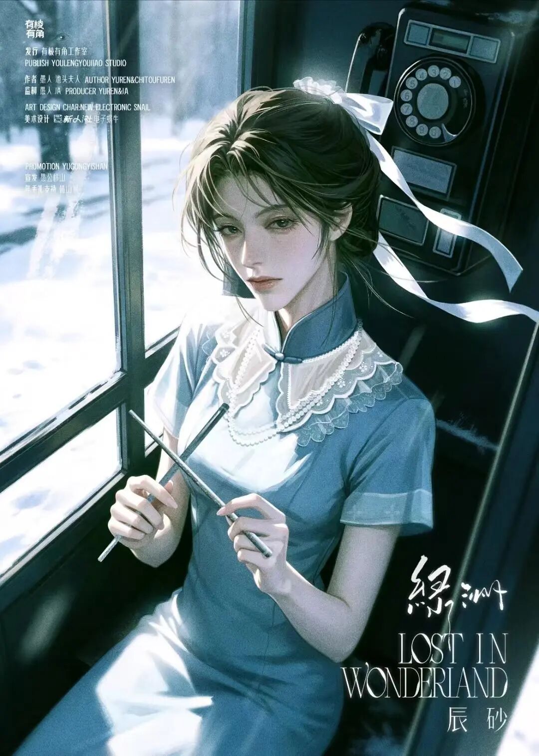 辰砂