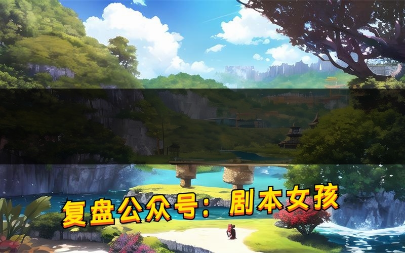 碌碌无为的我与等候干年的神剧本案件线索（碌碌无为的我与等候干年的神结局故事复盘）