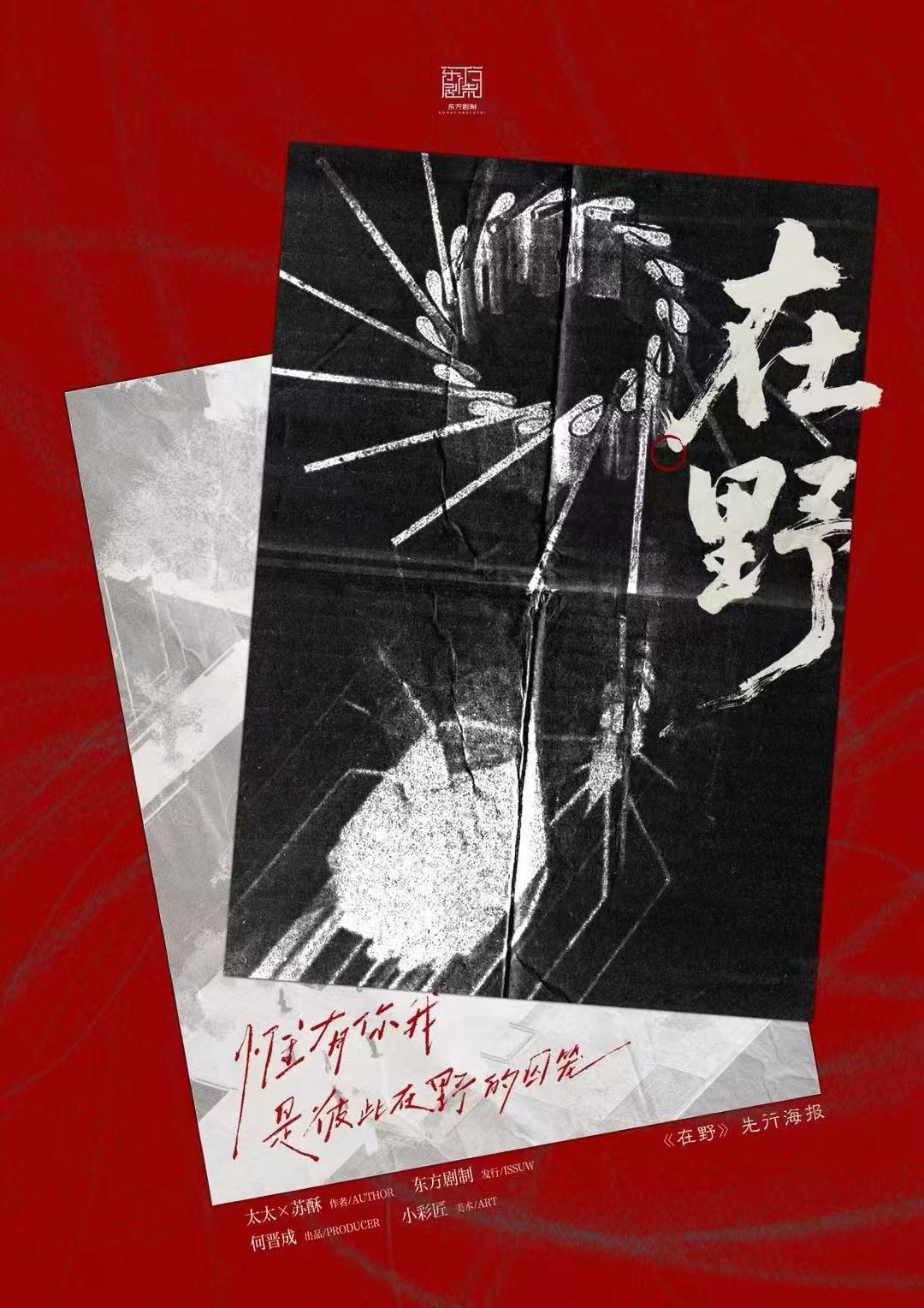 点击图片查看我,与我诀别大图 我,与我诀别