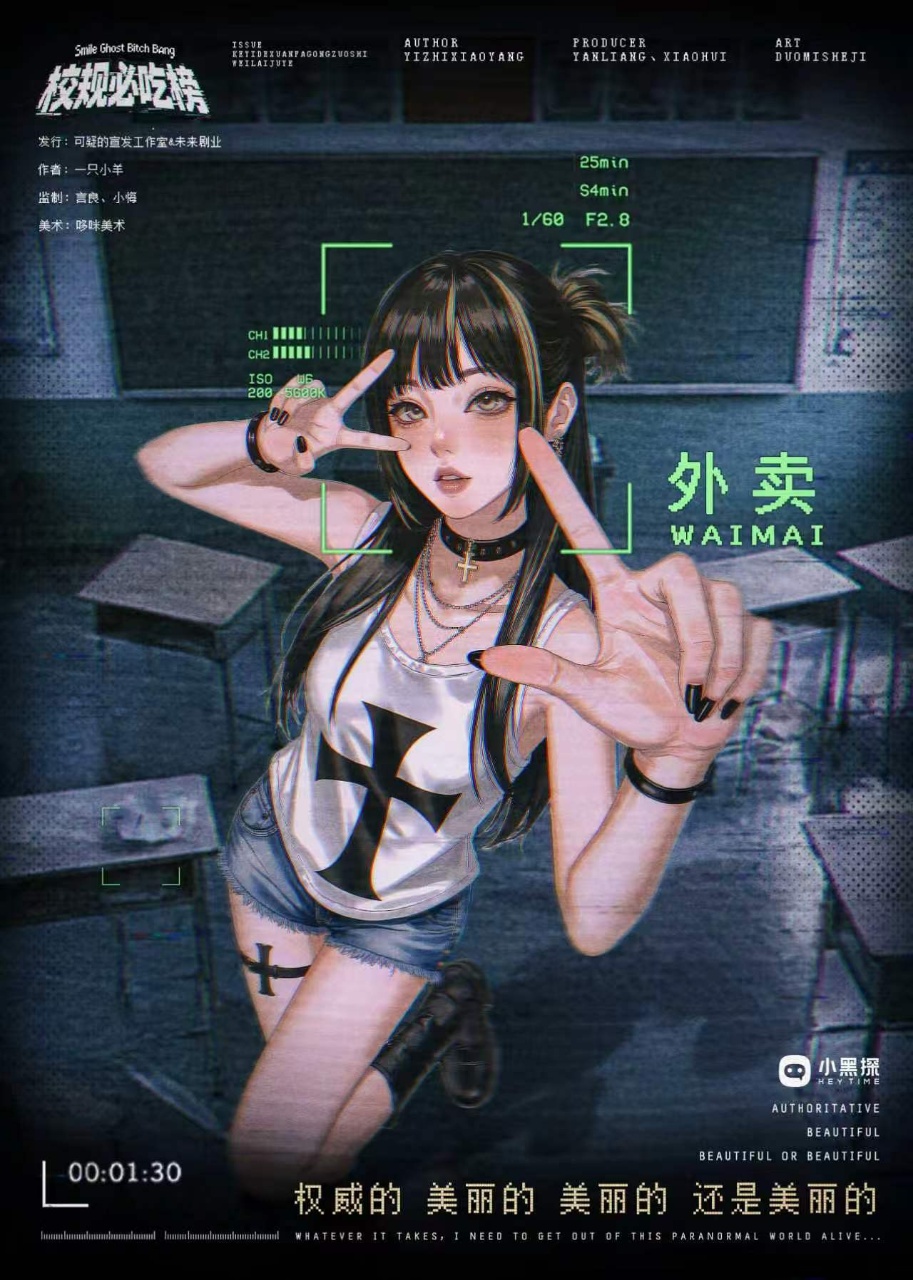 外卖