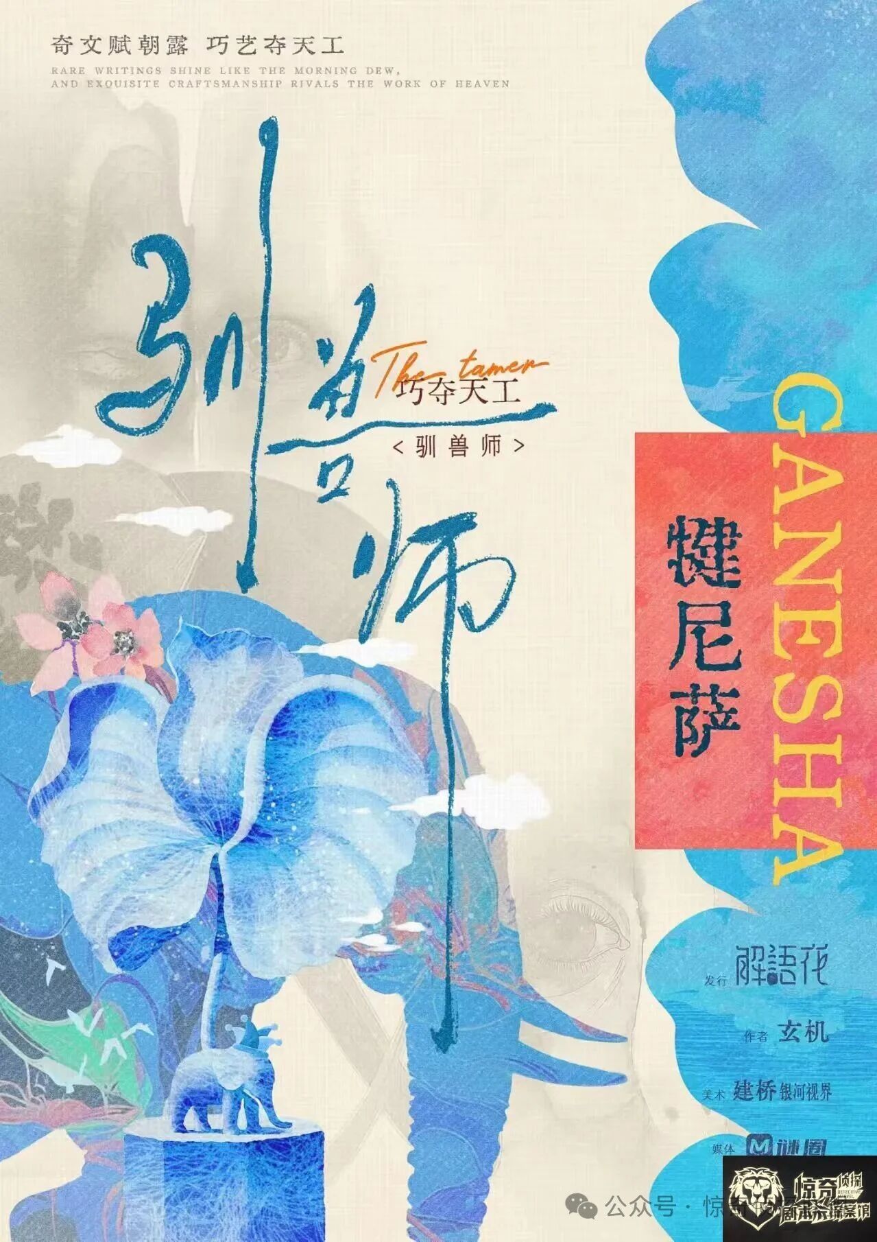 犍尼萨