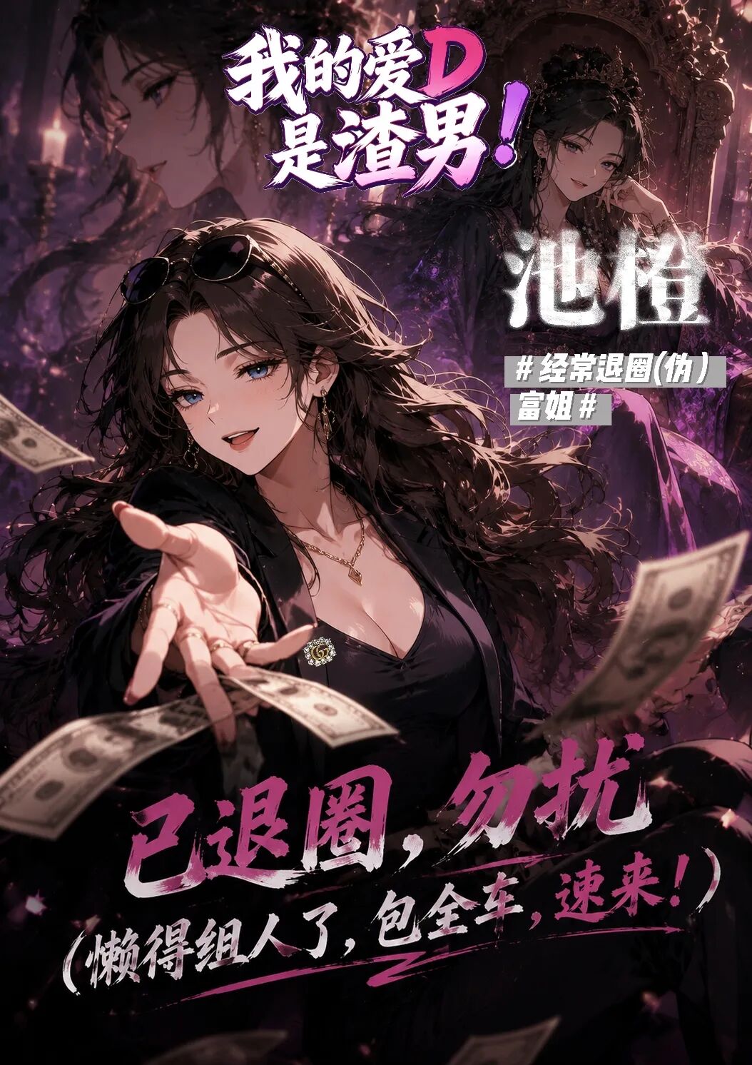 池橙