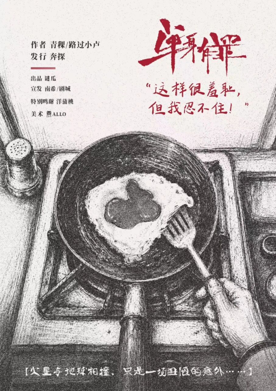 这样很羞耻，但我忍不住！