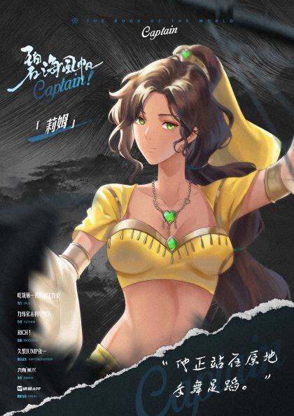 莉姆