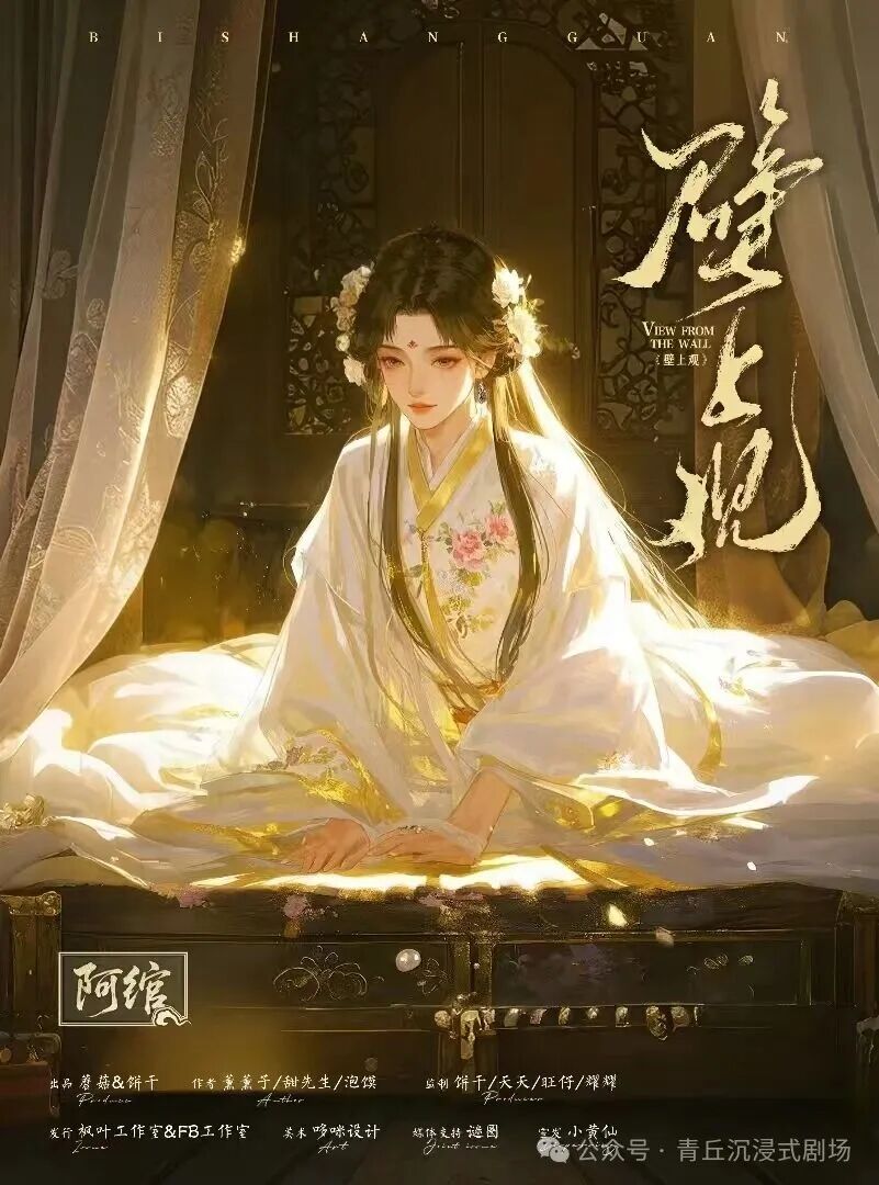 阿绾