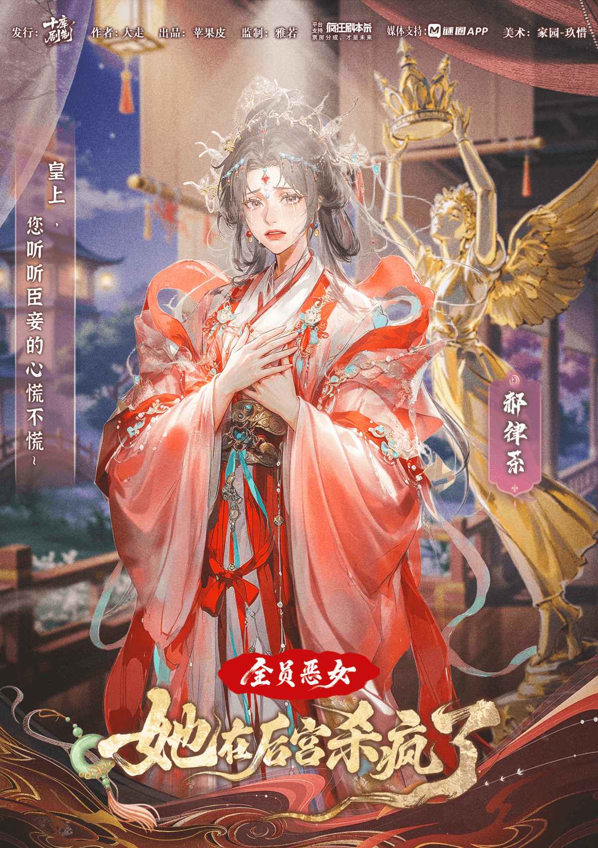 郝律茶