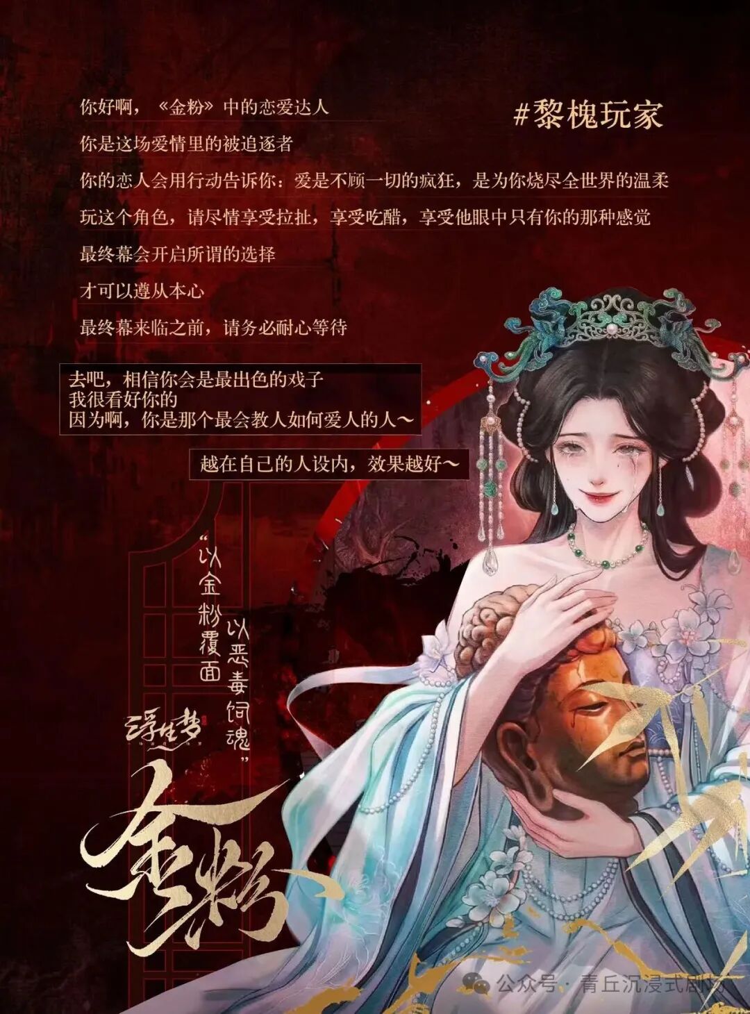黎槐