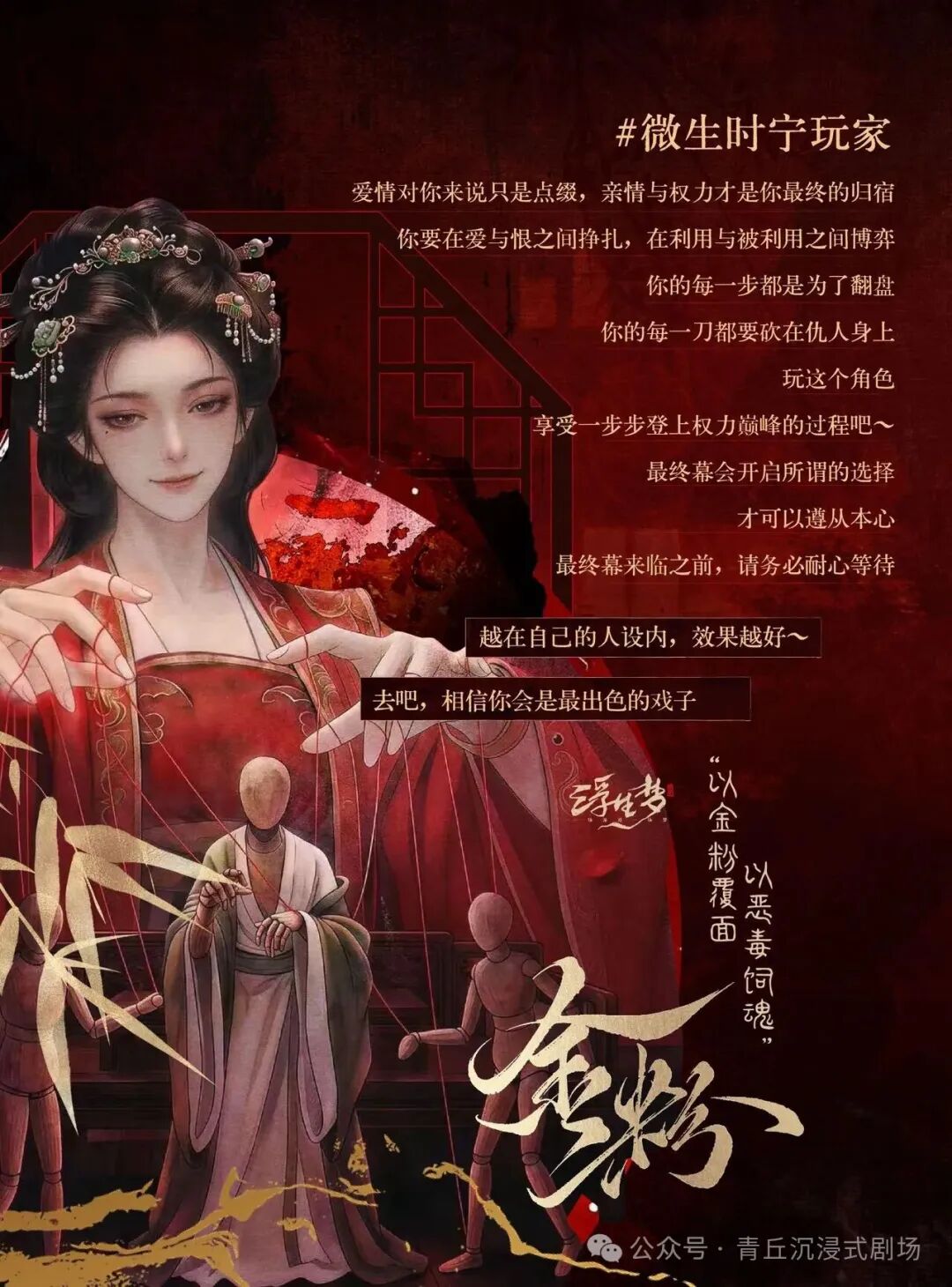 微生时宁