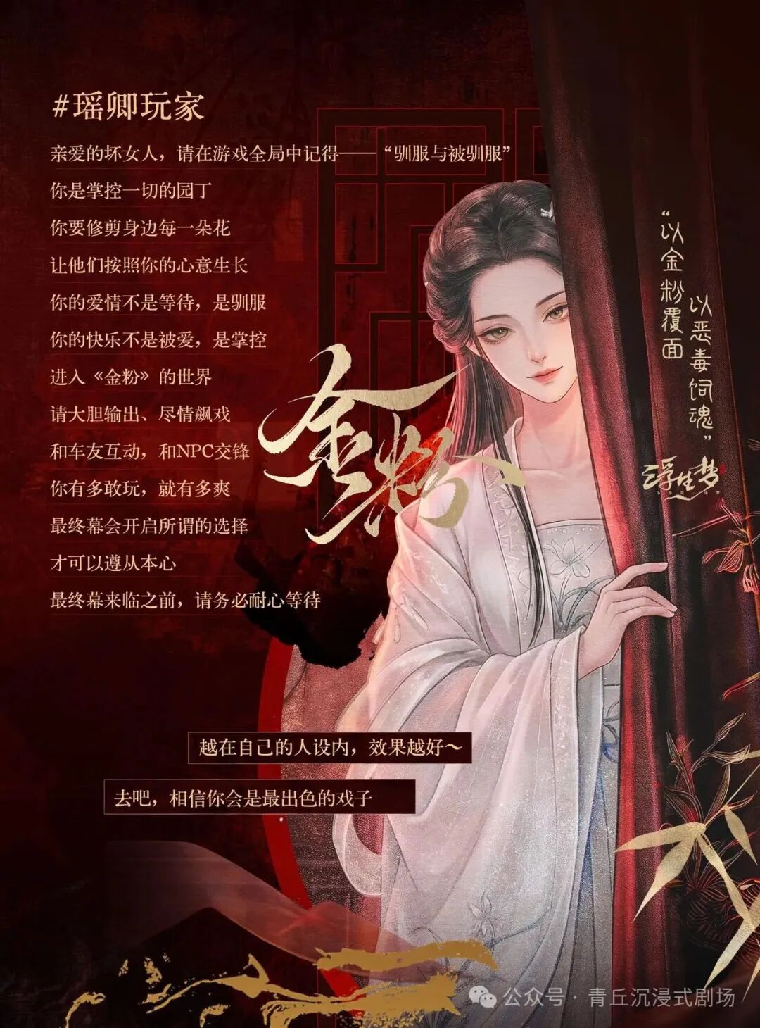 瑶卿