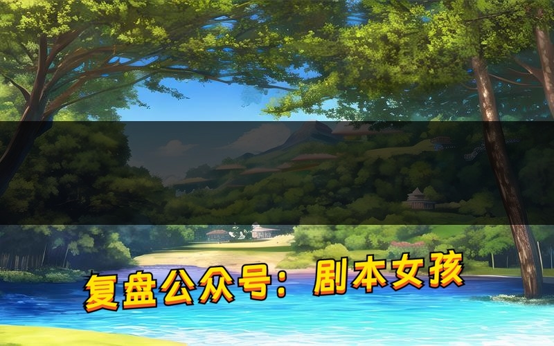 大漠谣新本案件攻略(大漠谣真相推理要点)