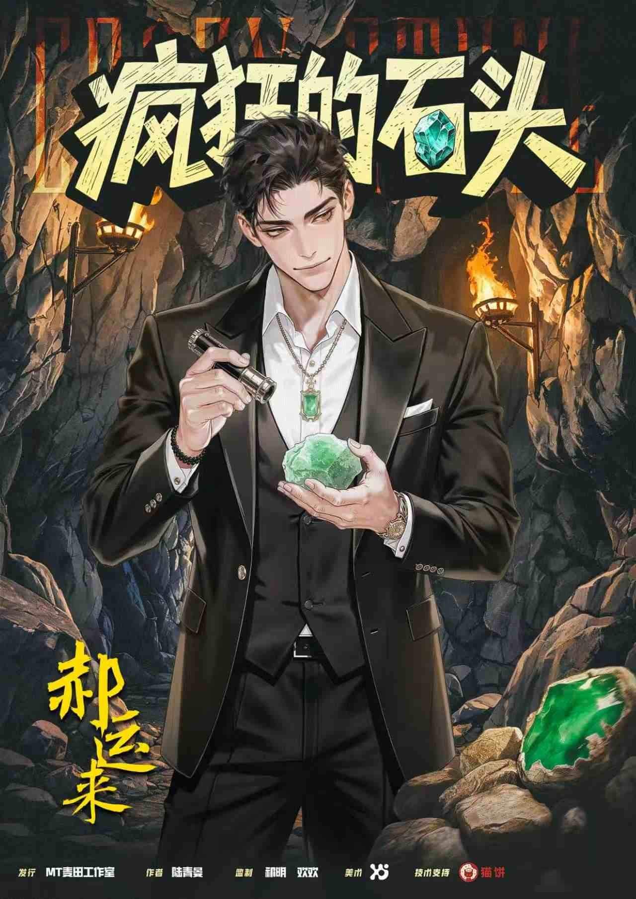郝运来
