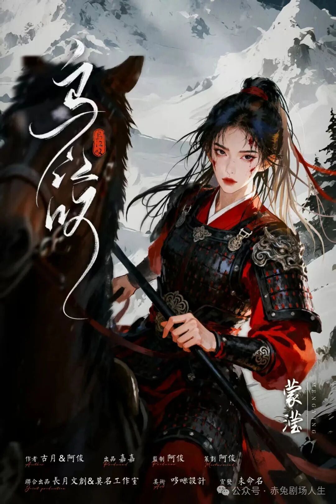 蒙滢