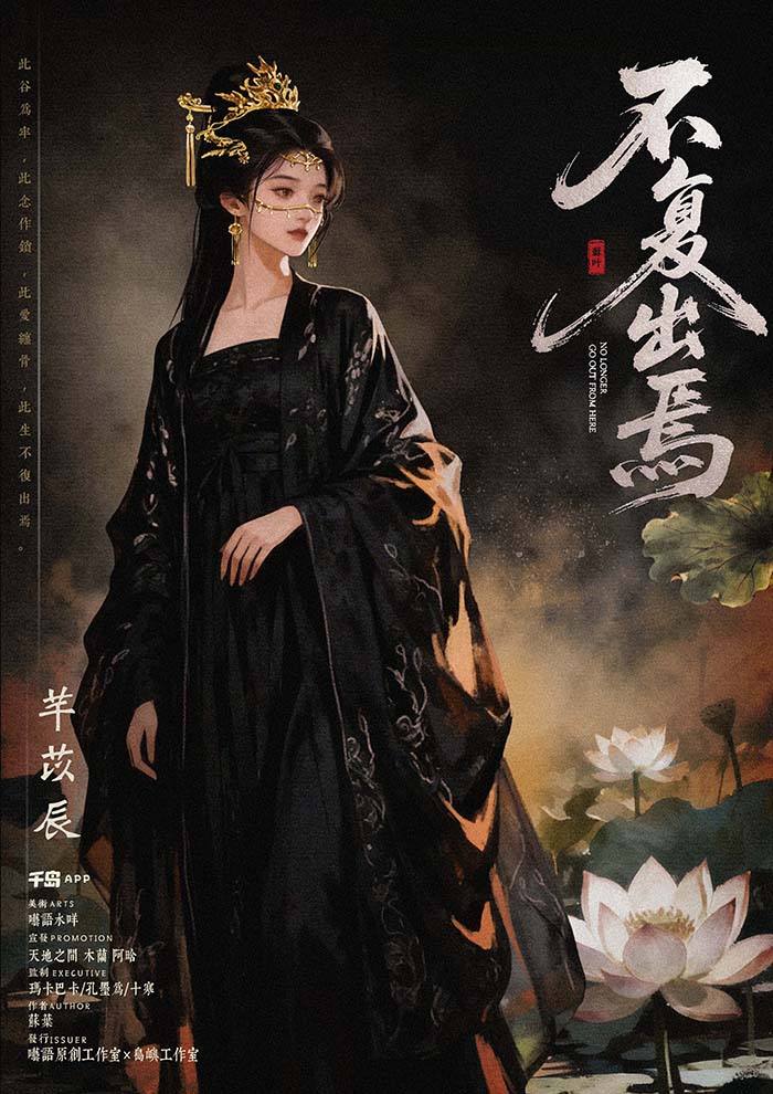 芊苡辰