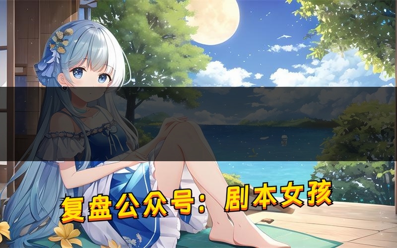 卧龙剧本杀剧透（卧龙角色CP测评）