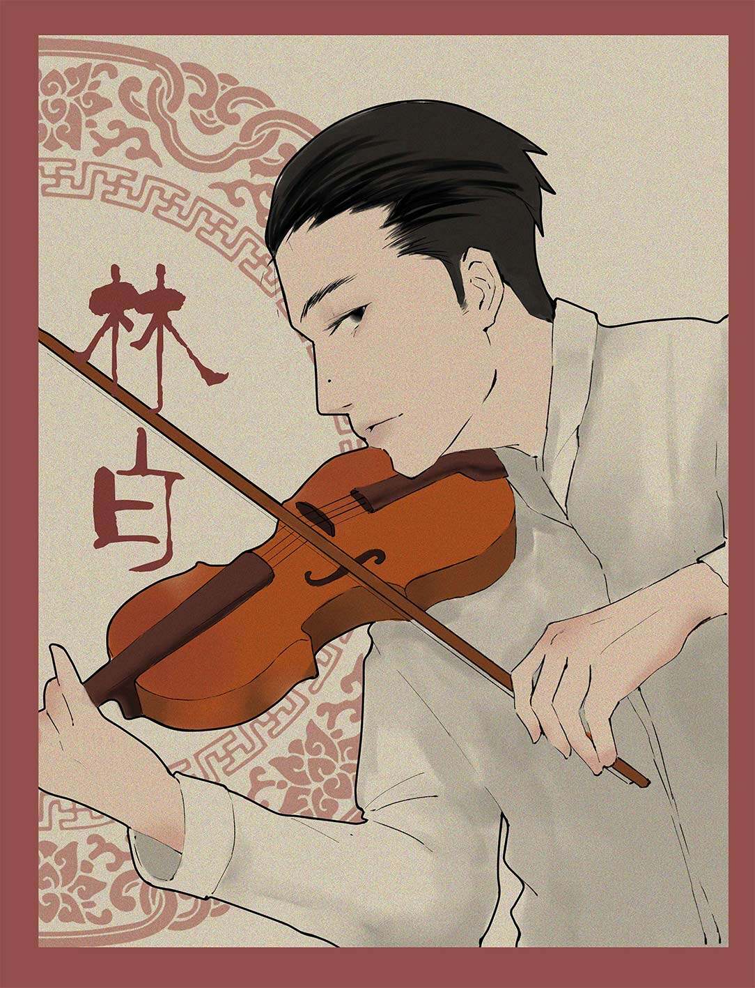 将爱剧本杀角色：林白