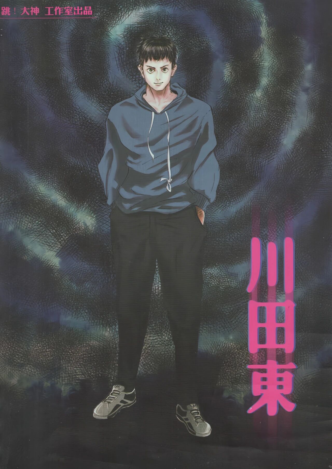 笼中鸟剧本杀角色：川田东