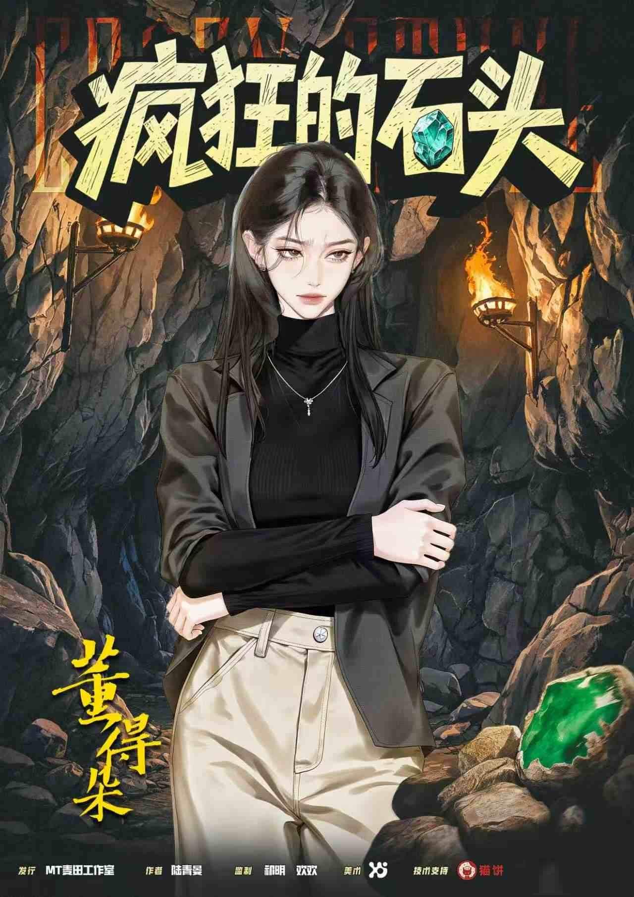 董得朵