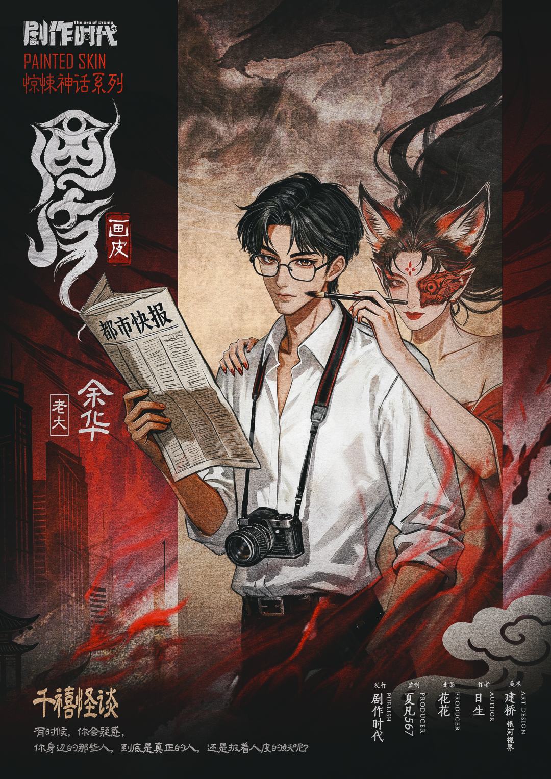 余华