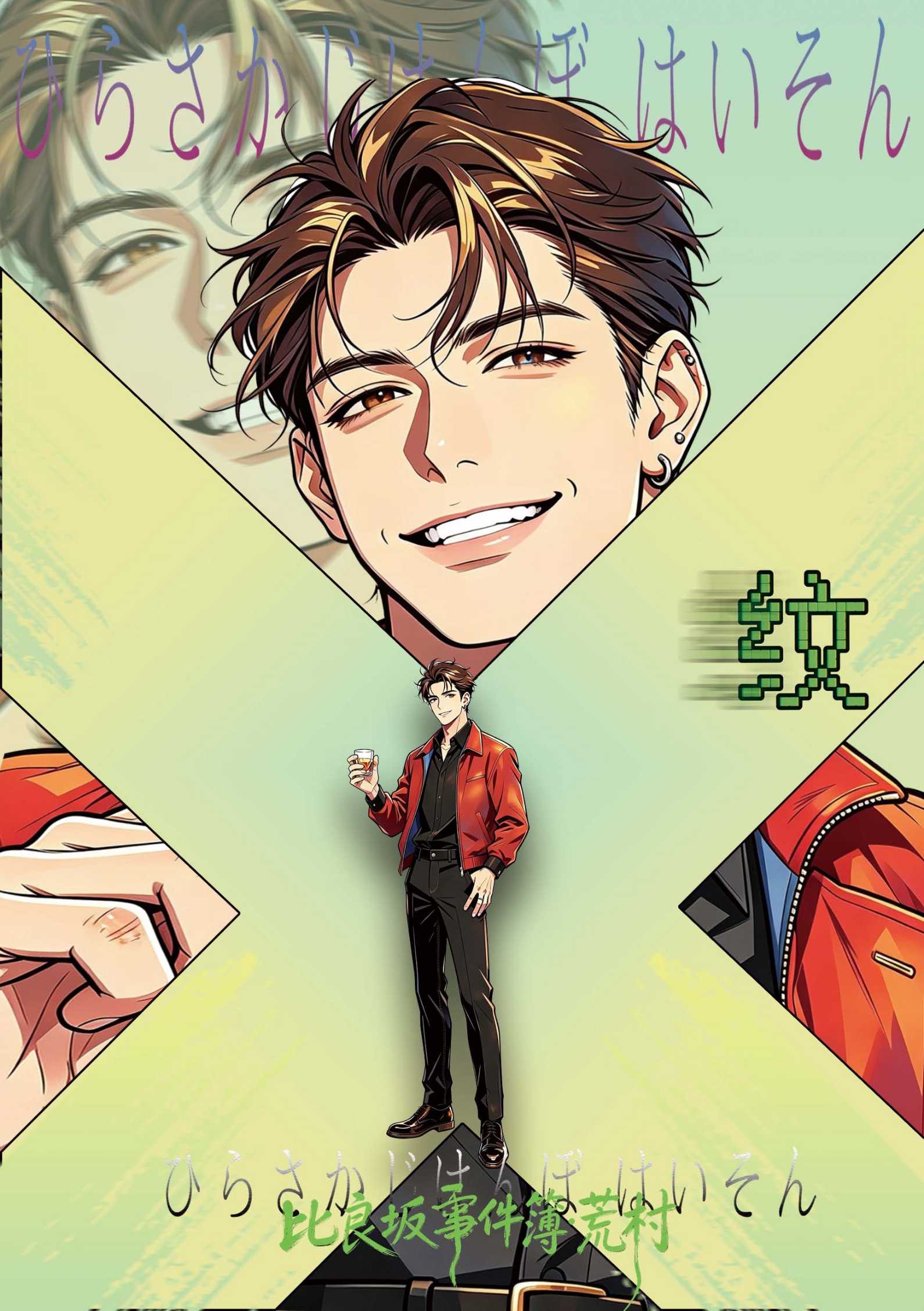 纹