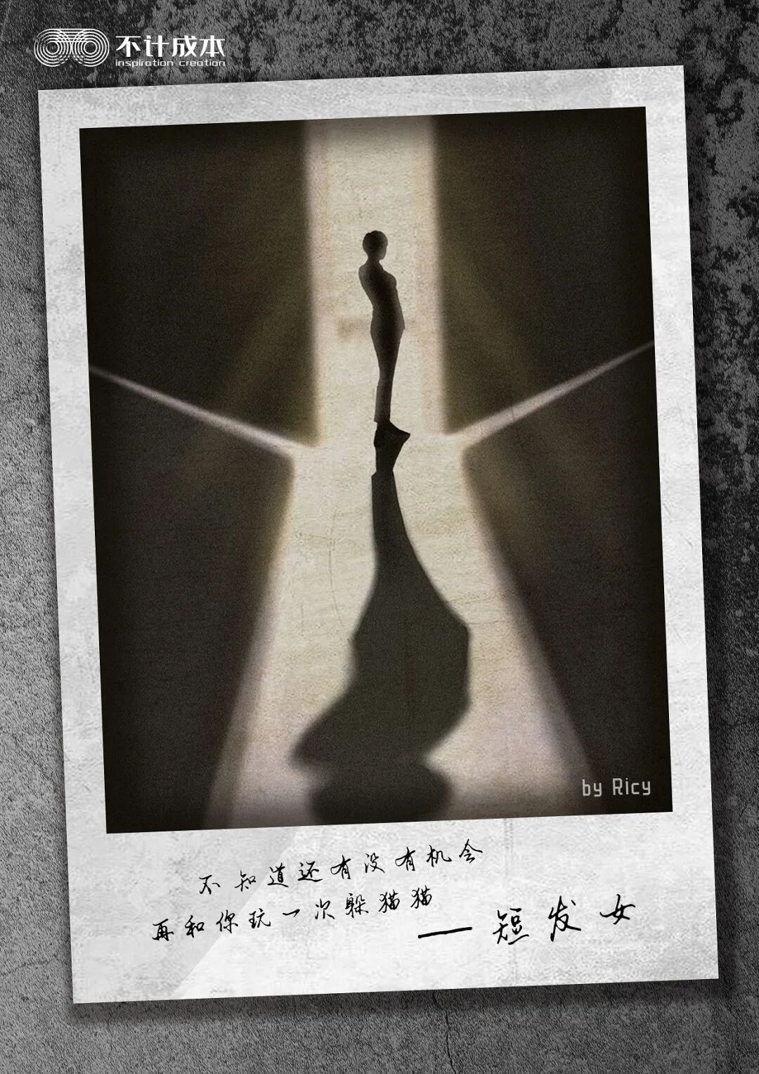 短发女