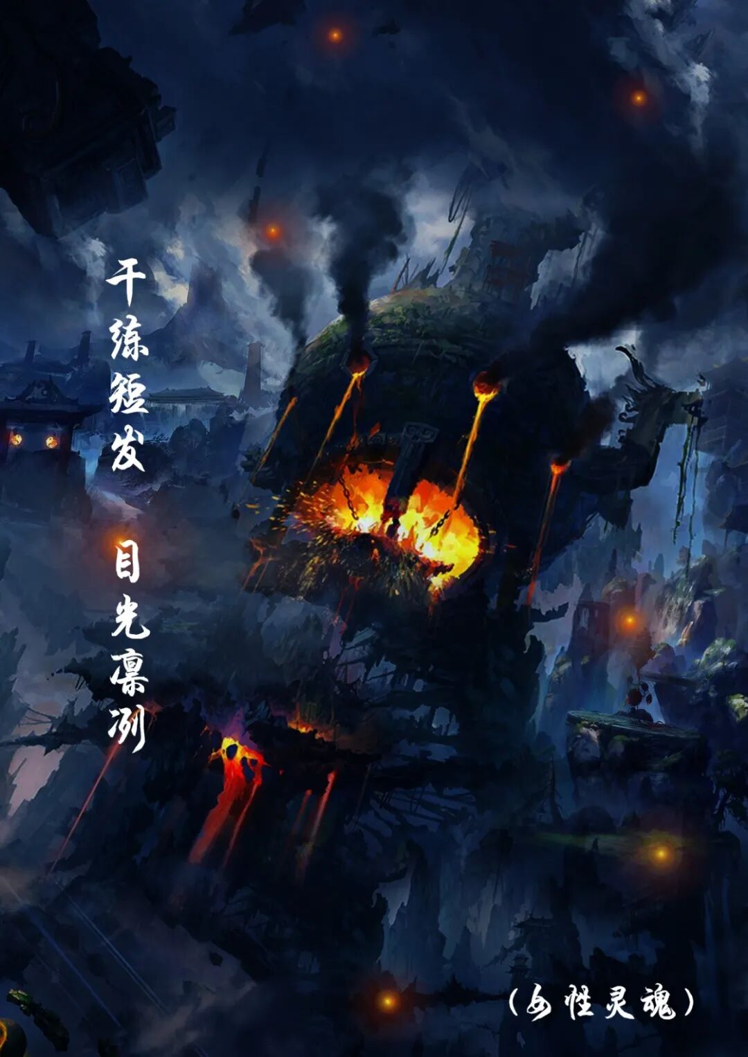 干练短发，目光凛冽