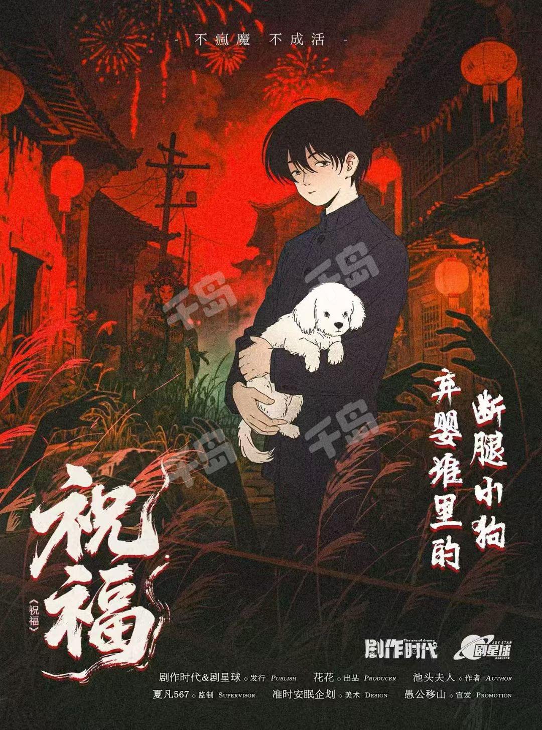 弃婴堆里的断腿小狗浩然