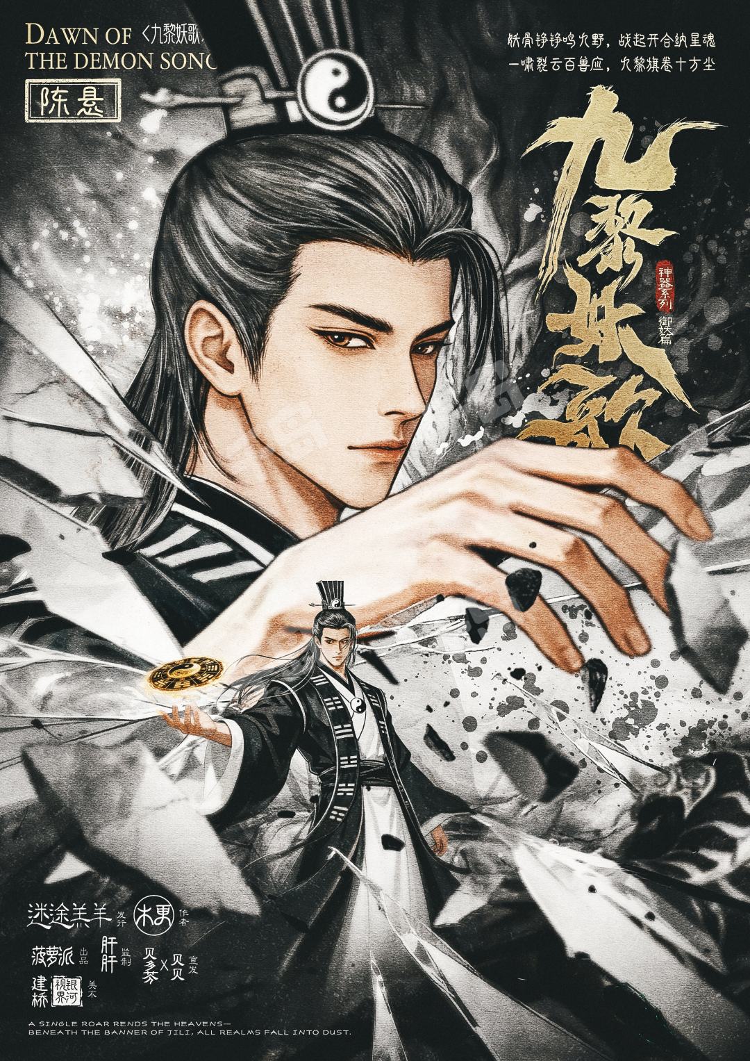 陈悬