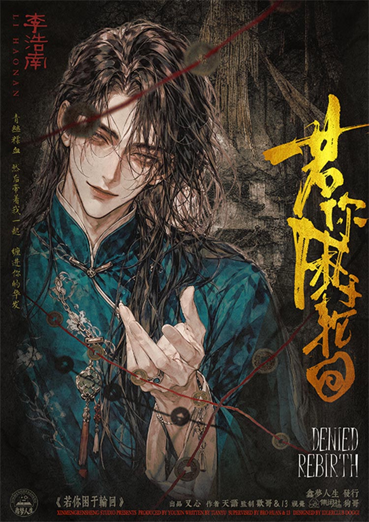 李浩南