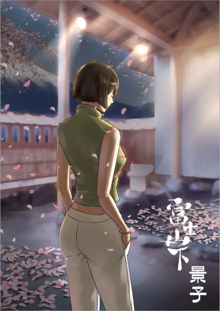 富士山下剧本杀角色：景子