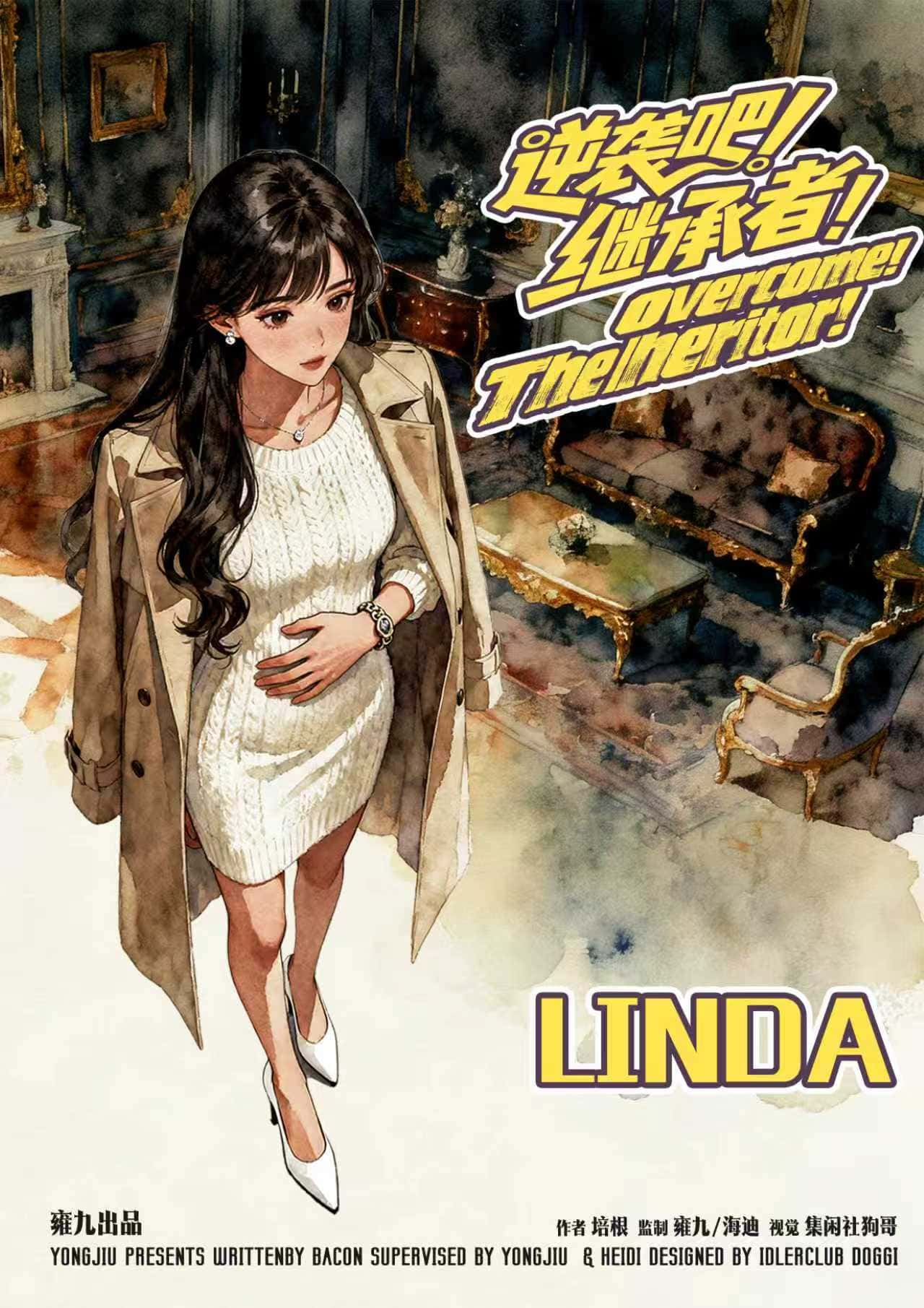 LINDA