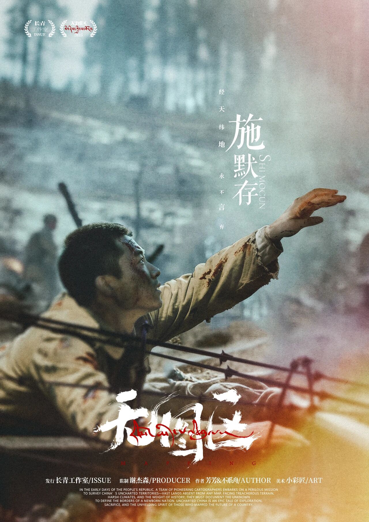 施默存