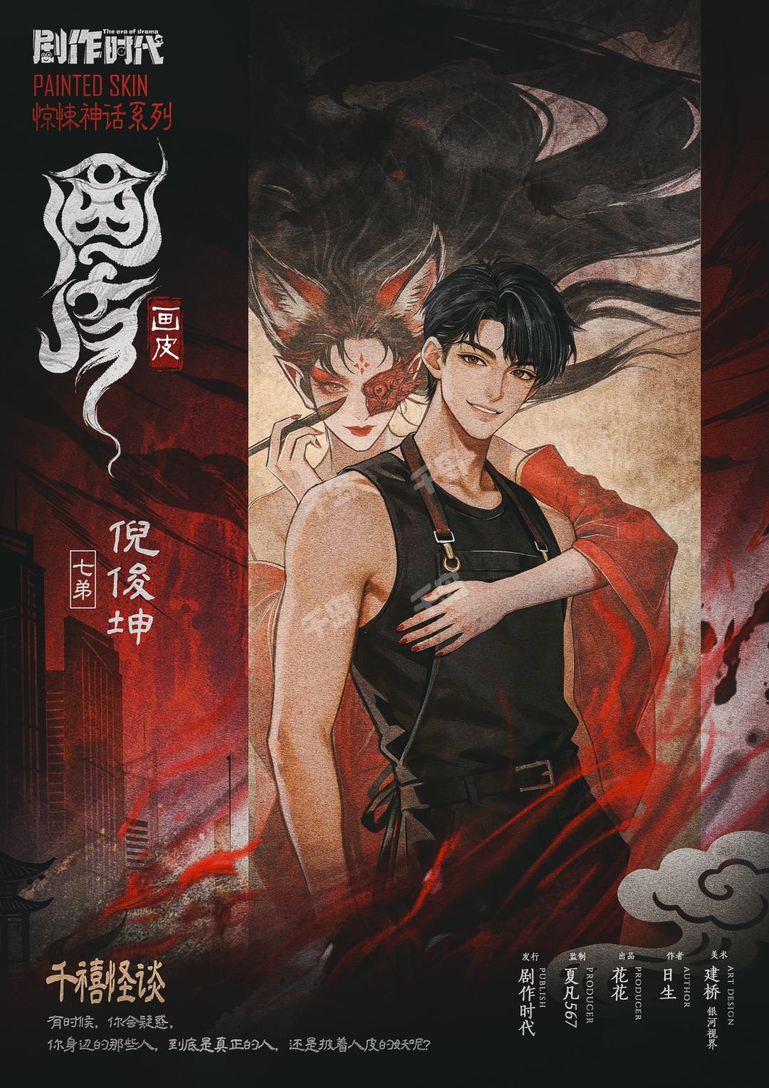 倪俊坤
