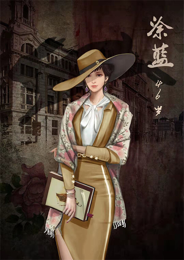 知天命剧本杀角色：涂蓝