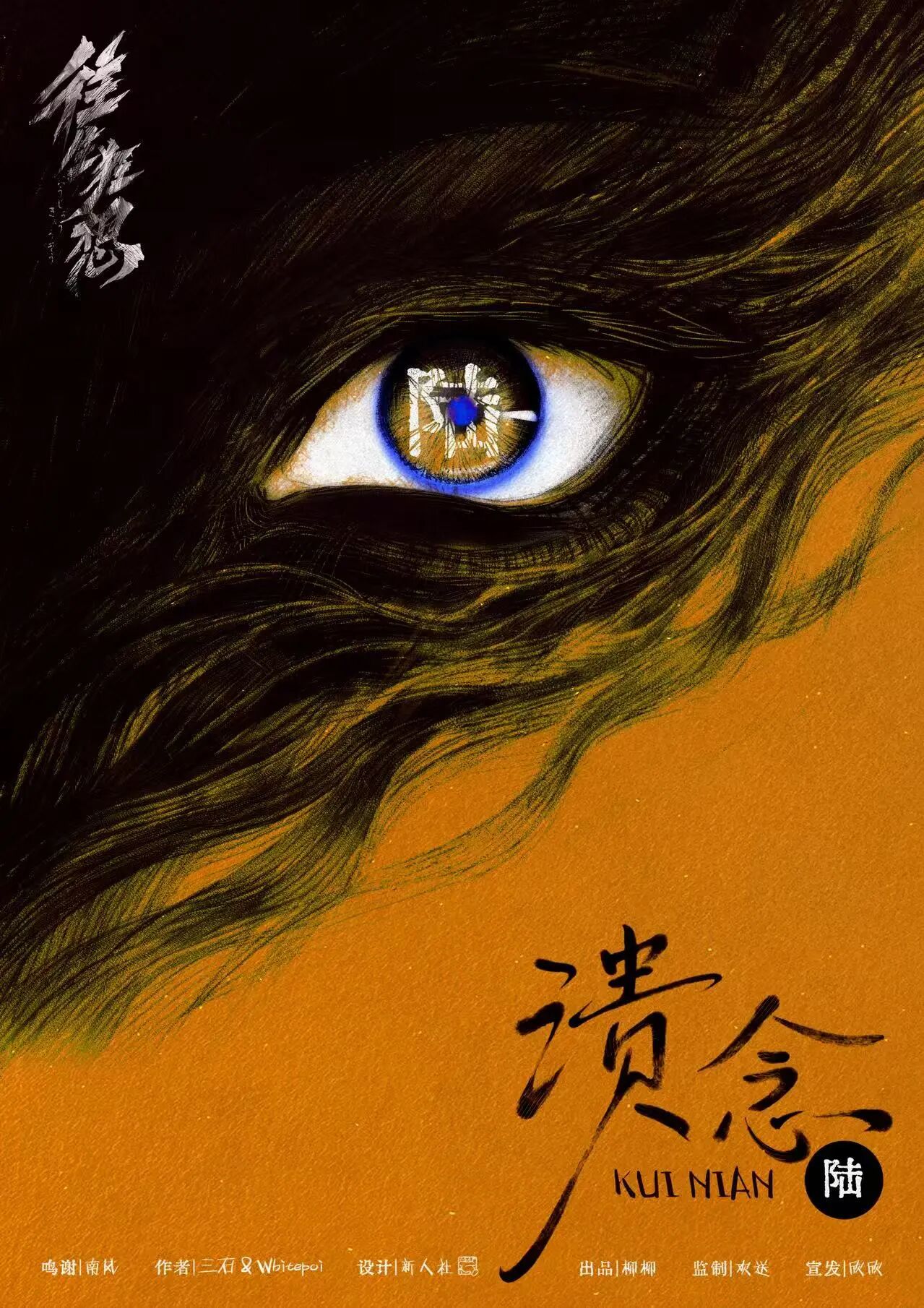 陆