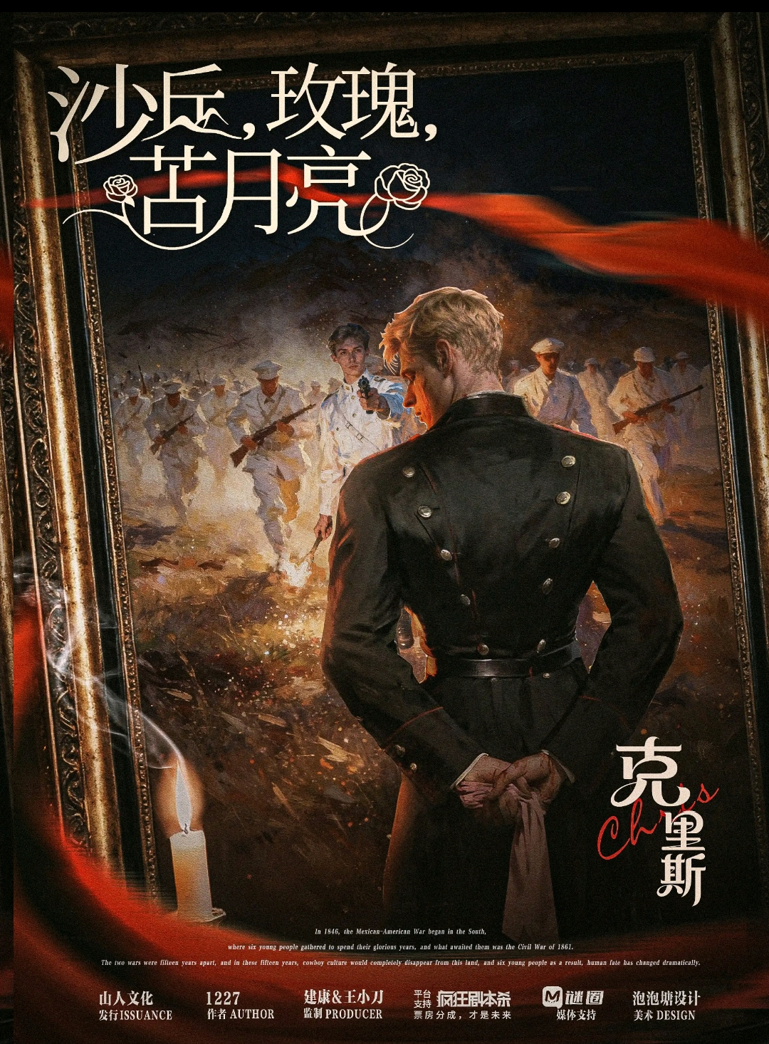 克里斯