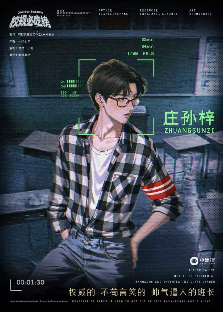 庄孙梓